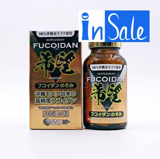 Fucoidan Nozomi là sản phẩm được sản xuất từ Nhật Bản